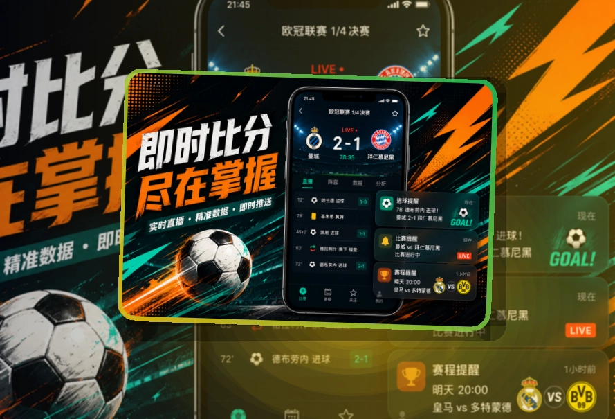 开云 体育直播APP与网页版入口